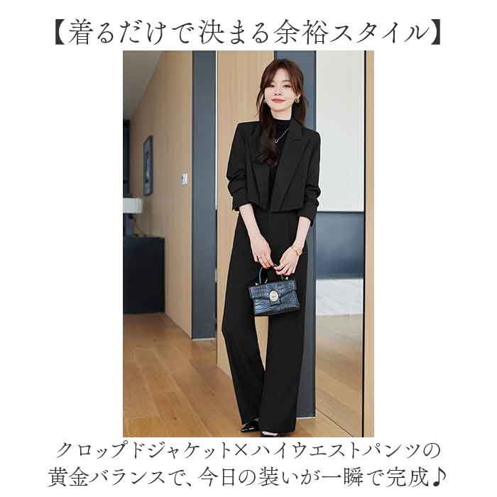 パンツ スーツ セットアップ レディース 通販 パンツスーツ クロップドジャケット ショート丈ジャケット おしゃれ かっこいい ママスーツ 結婚式 パンツ | BACKYARD FAMILY | 04