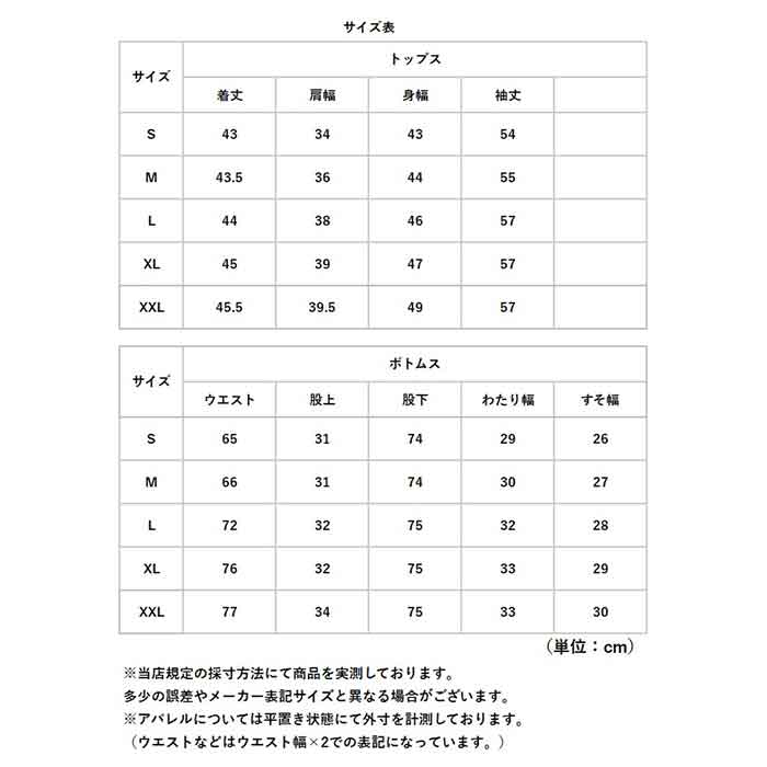 パンツ スーツ セットアップ レディース 通販 パンツスーツ クロップドジャケット ショート丈ジャケット おしゃれ かっこいい ママスーツ 結婚式 パンツ | BACKYARD FAMILY | 15