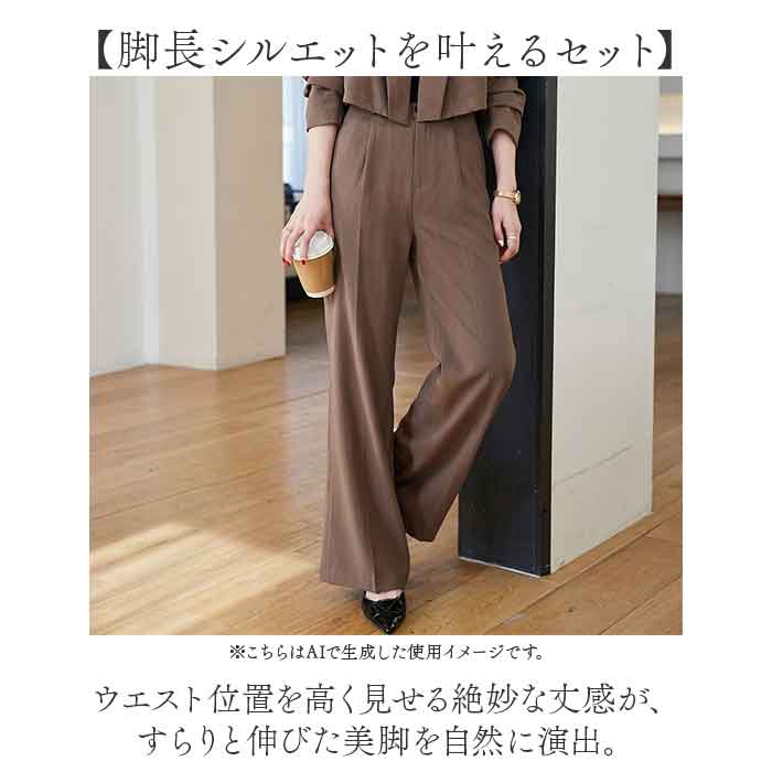 パンツ スーツ セットアップ レディース 通販 パンツスーツ クロップドジャケット ショート丈ジャケット おしゃれ かっこいい ママスーツ 結婚式 パンツ | BACKYARD FAMILY | 05