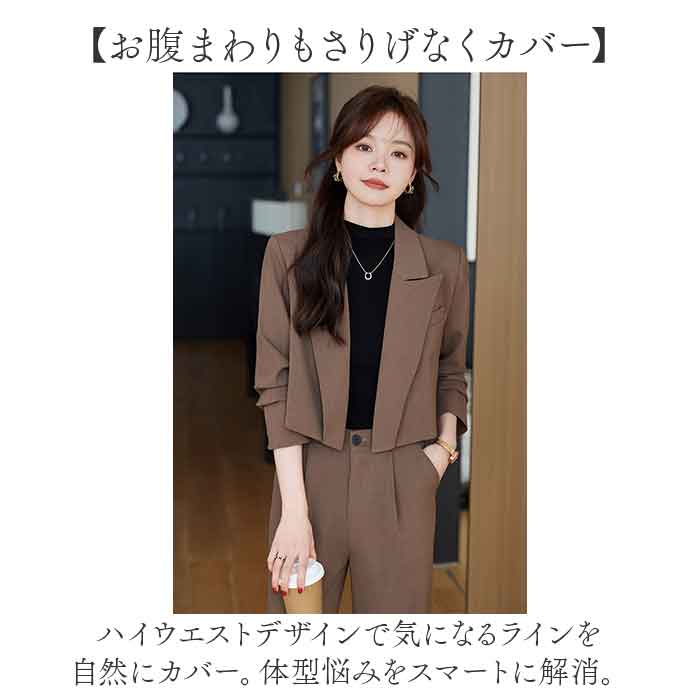 パンツ スーツ セットアップ レディース 通販 パンツスーツ クロップドジャケット ショート丈ジャケット おしゃれ かっこいい ママスーツ 結婚式 パンツ | BACKYARD FAMILY | 07