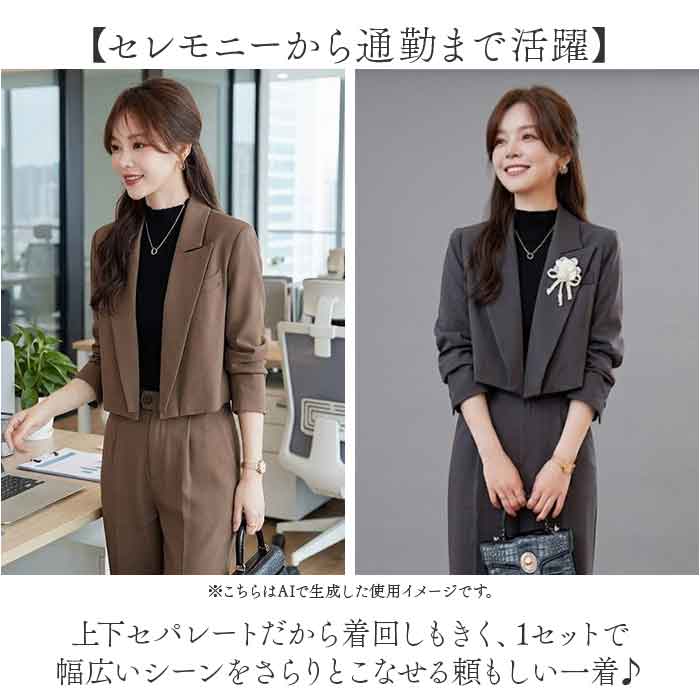 パンツ スーツ セットアップ レディース 通販 パンツスーツ クロップドジャケット ショート丈ジャケット おしゃれ かっこいい ママスーツ 結婚式 パンツ | BACKYARD FAMILY | 08