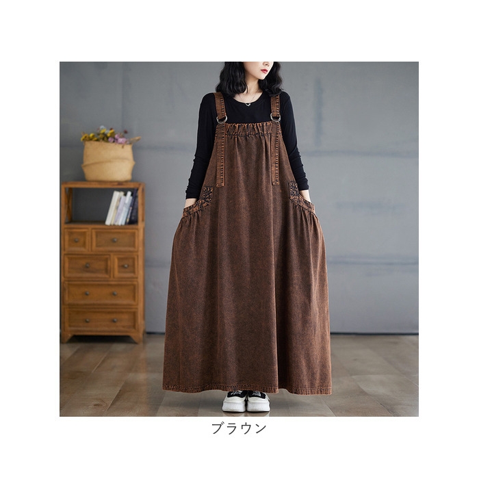 ジャンバースカート レディース 通販 ジャンパーワンピース デニムワンピース ワンピース ワンピ マキシワンピース ジャンスカ | BACKYARD FAMILY | 20