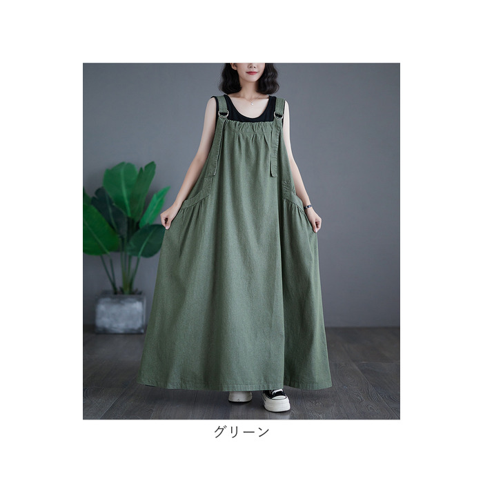 ジャンバースカート レディース 通販 ジャンパーワンピース デニムワンピース ワンピース ワンピ マキシワンピース ジャンスカ | BACKYARD FAMILY | 21