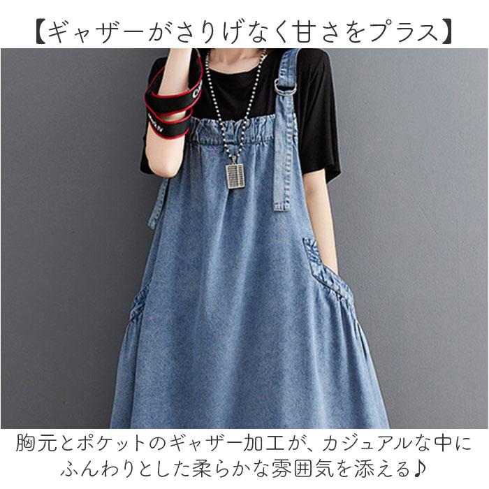 ジャンバースカート レディース 通販 ジャンパーワンピース デニムワンピース ワンピース ワンピ マキシワンピース ジャンスカ | BACKYARD FAMILY | 09