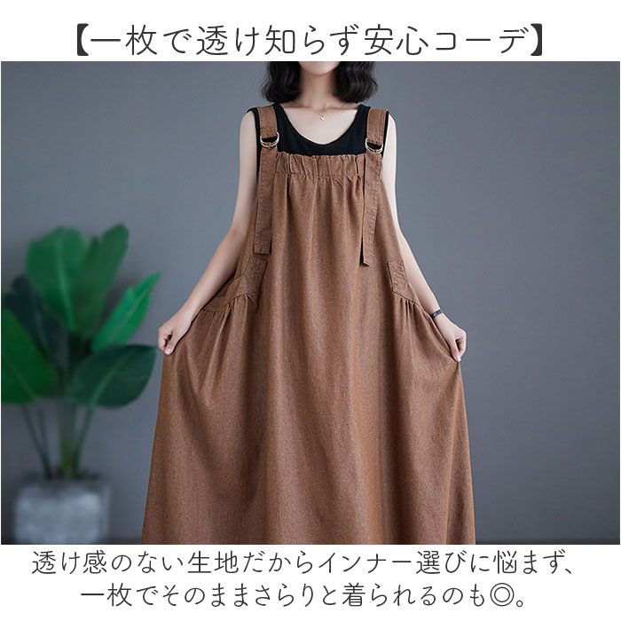 ジャンバースカート レディース 通販 ジャンパーワンピース デニムワンピース ワンピース ワンピ マキシワンピース ジャンスカ | BACKYARD FAMILY | 12