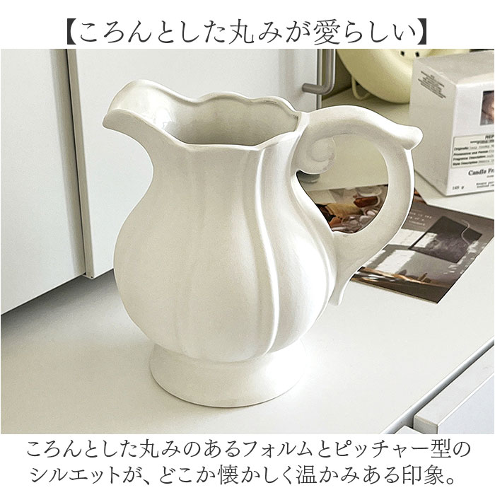 おしゃれ 花瓶 陶器 白 通販 フラワーベース 花器 小さめ 丸み ピッチャー型 ブーケ ドライフラワー 玄関 リビング レトロ かわいい おしゃれ | BACKYARD FAMILY | 03