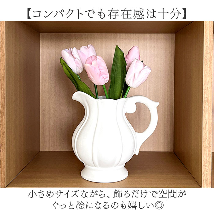 おしゃれ 花瓶 陶器 白 通販 フラワーベース 花器 小さめ 丸み ピッチャー型 ブーケ ドライフラワー 玄関 リビング レトロ かわいい おしゃれ | BACKYARD FAMILY | 06