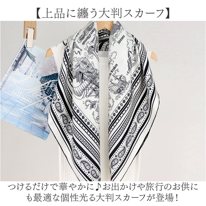 スカーフ 正方形 レディース 通販 ストール ショール 大判スカーフ 大判ストール 大判 薄手 大きめ やわらかい 柔らかい 肌触りが良い 柄 スカーフ | BACKYARD FAMILY | 04