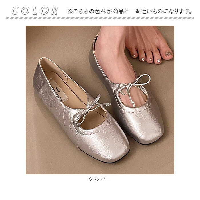 レディース リボン バレエシューズ 通販 フラットパンプス パンプス フラットシューズ シューズ 靴 くつ クツ 痛くない カジュアルシューズ | BACKYARD FAMILY | 16