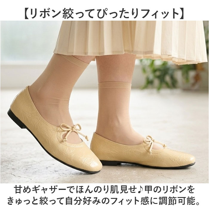 レディース リボン バレエシューズ 通販 フラットパンプス パンプス フラットシューズ シューズ 靴 くつ クツ 痛くない カジュアルシューズ | BACKYARD FAMILY | 05