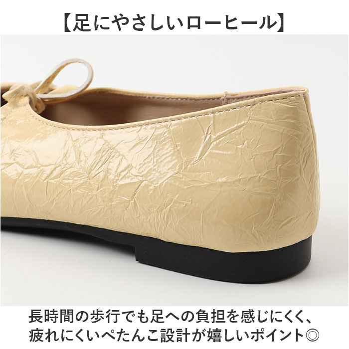レディース リボン バレエシューズ 通販 フラットパンプス パンプス フラットシューズ シューズ 靴 くつ クツ 痛くない カジュアルシューズ | BACKYARD FAMILY | 07