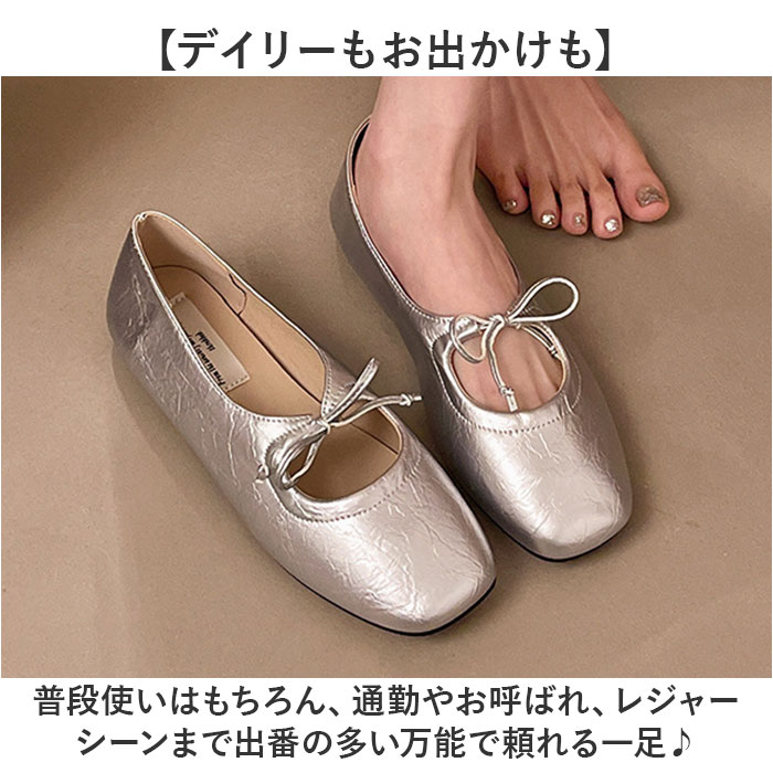 レディース リボン バレエシューズ 通販 フラットパンプス パンプス フラットシューズ シューズ 靴 くつ クツ 痛くない カジュアルシューズ | BACKYARD FAMILY | 09