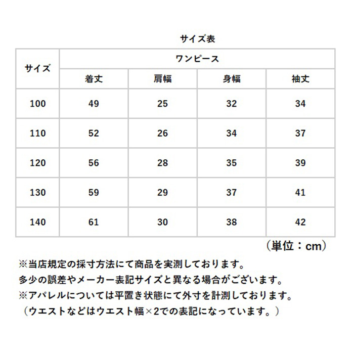 女の子 ワンピース フォーマル 通販 長袖ワンピース キッズ スーツ キッズドレス ワンピ 襟付き 子供服 子供 子ども服 発表会 結婚式 七五三 卒園式 女の子 | BACKYARD FAMILY | 12