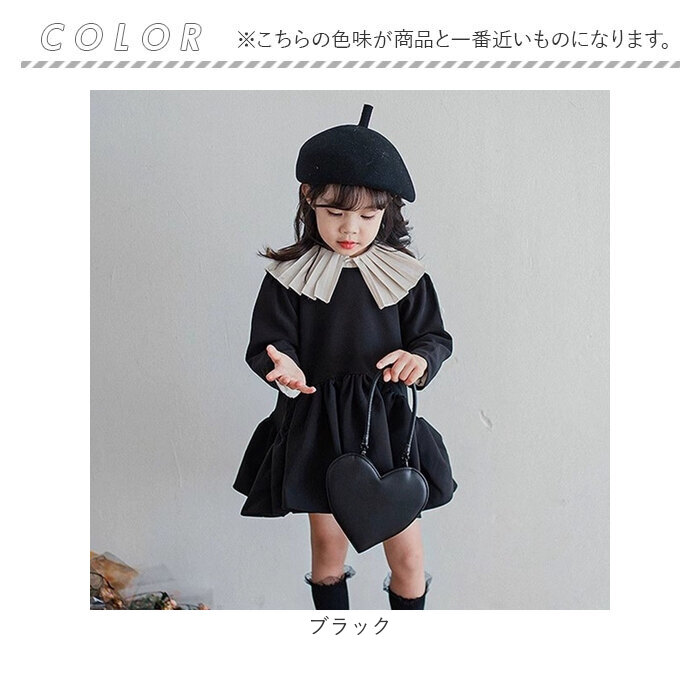 女の子 ワンピース フォーマル 通販 長袖ワンピース キッズ スーツ キッズドレス ワンピ 襟付き 子供服 子供 子ども服 発表会 結婚式 七五三 卒園式 女の子 | BACKYARD FAMILY | 13