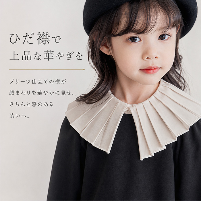 女の子 ワンピース フォーマル 通販 長袖ワンピース キッズ スーツ キッズドレス ワンピ 襟付き 子供服 子供 子ども服 発表会 結婚式 七五三 卒園式 女の子 | BACKYARD FAMILY | 04