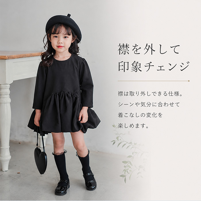 女の子 ワンピース フォーマル 通販 長袖ワンピース キッズ スーツ キッズドレス ワンピ 襟付き 子供服 子供 子ども服 発表会 結婚式 七五三 卒園式 女の子 | BACKYARD FAMILY | 05