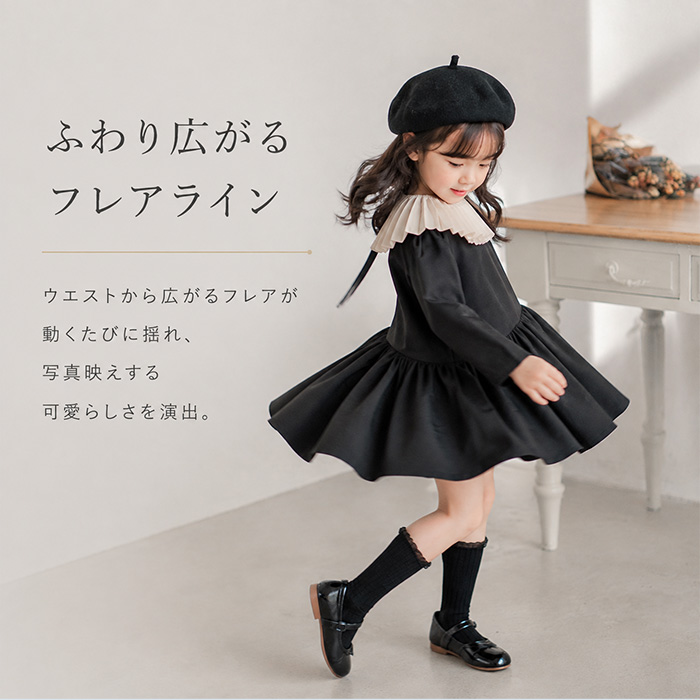 女の子 ワンピース フォーマル 通販 長袖ワンピース キッズ スーツ キッズドレス ワンピ 襟付き 子供服 子供 子ども服 発表会 結婚式 七五三 卒園式 女の子 | BACKYARD FAMILY | 06