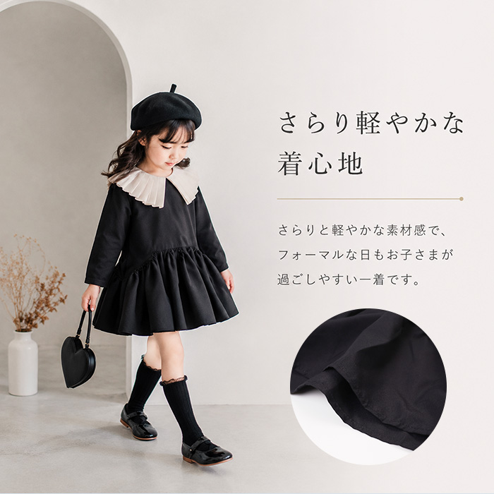 女の子 ワンピース フォーマル 通販 長袖ワンピース キッズ スーツ キッズドレス ワンピ 襟付き 子供服 子供 子ども服 発表会 結婚式 七五三 卒園式 女の子 | BACKYARD FAMILY | 07