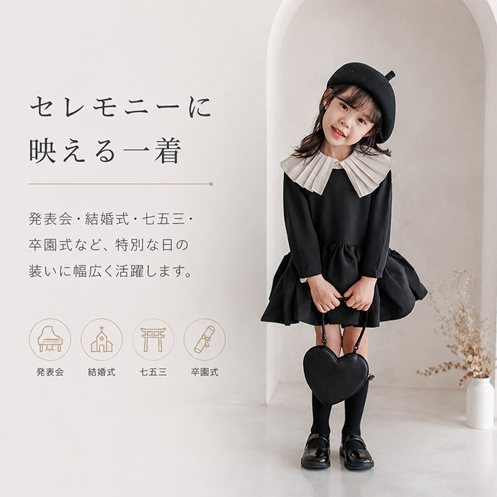 女の子 ワンピース フォーマル 通販 長袖ワンピース キッズ スーツ キッズドレス ワンピ 襟付き 子供服 子供 子ども服 発表会 結婚式 七五三 卒園式 女の子 | BACKYARD FAMILY | 08