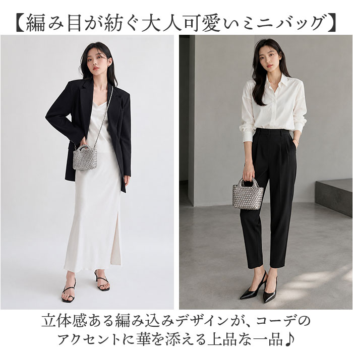 編み込み バッグ ショルダー 2way 通販 ハンドバッグ ショルダーバッグ ハンドバック ショルダーバック 斜めがけバッグ ミニバッグ 編みバッグ 編み込み | BACKYARD FAMILY | 06
