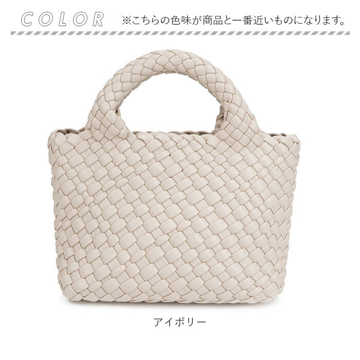 編み込み バッグ ショルダー 2way 通販 ハンドバッグ ショルダーバッグ ハンドバック ショルダーバック 斜めがけバッグ ミニバッグ 編みバッグ 編み込み | BACKYARD FAMILY | 15