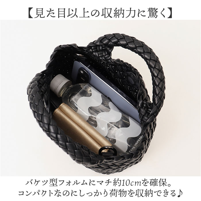 編み込み バッグ ショルダー 2way 通販 ハンドバッグ ショルダーバッグ ハンドバック ショルダーバック 斜めがけバッグ ミニバッグ 編みバッグ 編み込み | BACKYARD FAMILY | 10