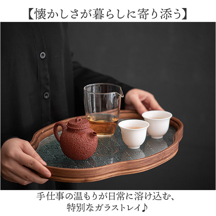 お盆 トレー おしゃれ ガラス 通販 おぼん トレイ 硝子 ガラストレイ ガラストレー ティートレイ カフェトレー カフェトレイ かわいい 雲型 お盆 | BACKYARD FAMILY | 02