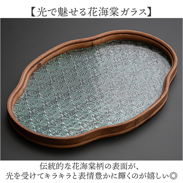 お盆 トレー おしゃれ ガラス 通販 おぼん トレイ 硝子 ガラストレイ ガラストレー ティートレイ カフェトレー カフェトレイ かわいい 雲型 お盆 | BACKYARD FAMILY | 03