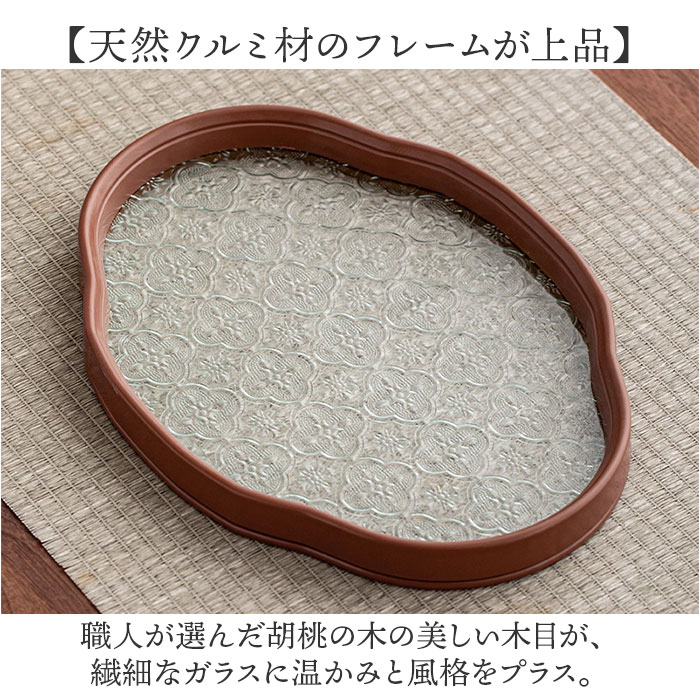 お盆 トレー おしゃれ ガラス 通販 おぼん トレイ 硝子 ガラストレイ ガラストレー ティートレイ カフェトレー カフェトレイ かわいい 雲型 お盆 | BACKYARD FAMILY | 04