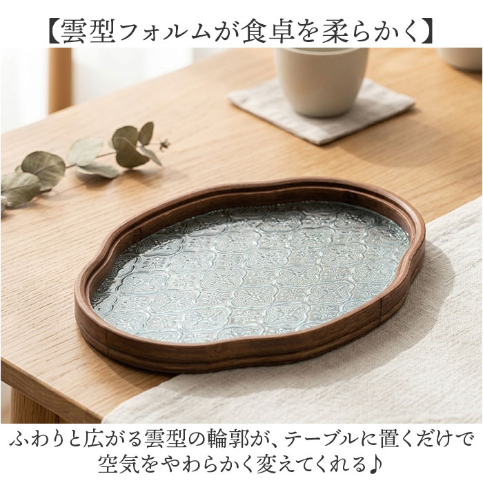 お盆 トレー おしゃれ ガラス 通販 おぼん トレイ 硝子 ガラストレイ ガラストレー ティートレイ カフェトレー カフェトレイ かわいい 雲型 お盆 | BACKYARD FAMILY | 05