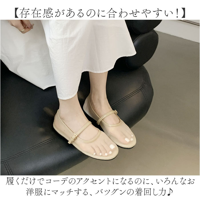メッシュ パンプス 通販 サンダル メッシュサンダル レディース フラットパンプス フラットシューズ ぺたんこ ストラップ 靴 くつ クツ シューズ | BACKYARD FAMILY | 12