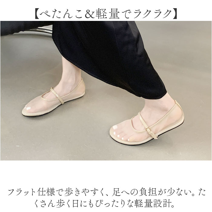 メッシュ パンプス 通販 サンダル メッシュサンダル レディース フラットパンプス フラットシューズ ぺたんこ ストラップ 靴 くつ クツ シューズ | BACKYARD FAMILY | 09
