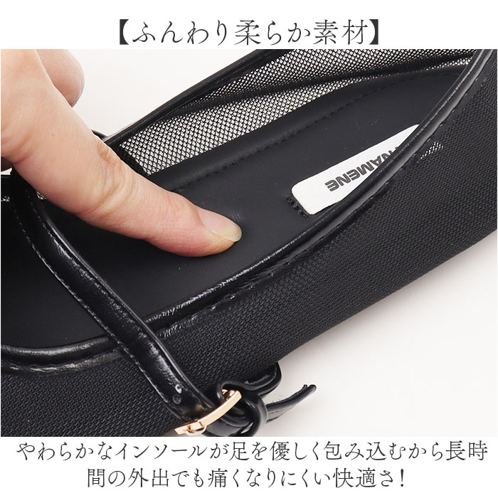 メッシュ パンプス 通販 サンダル メッシュサンダル レディース フラットパンプス フラットシューズ ぺたんこ ストラップ 靴 くつ クツ シューズ | BACKYARD FAMILY | 10