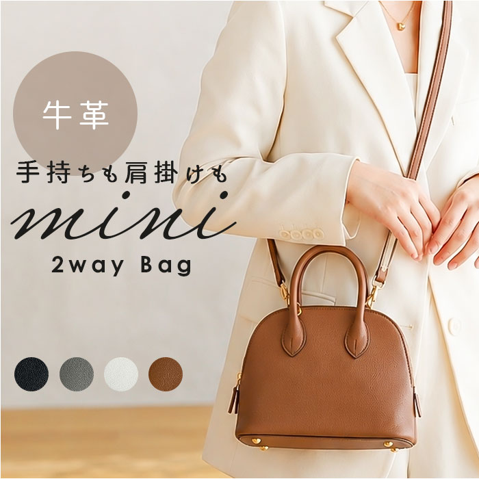 2way ショルダーバッグ 通販 ショルダーバック ハンドバッグ ミニショルダーバッグ ミニバッグ 斜めがけバッグ 肩掛け 大人 かわいい | BACKYARD FAMILY