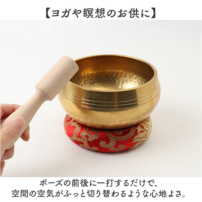 シンギングボウル セット 通販 シンギングボール 13cm ネパール 銅製 祈り サウンドヒーラー 楽器 空間レイアウト ミニ ヨガ 装飾品 シンギングボウル | BACKYARD FAMILY | 07