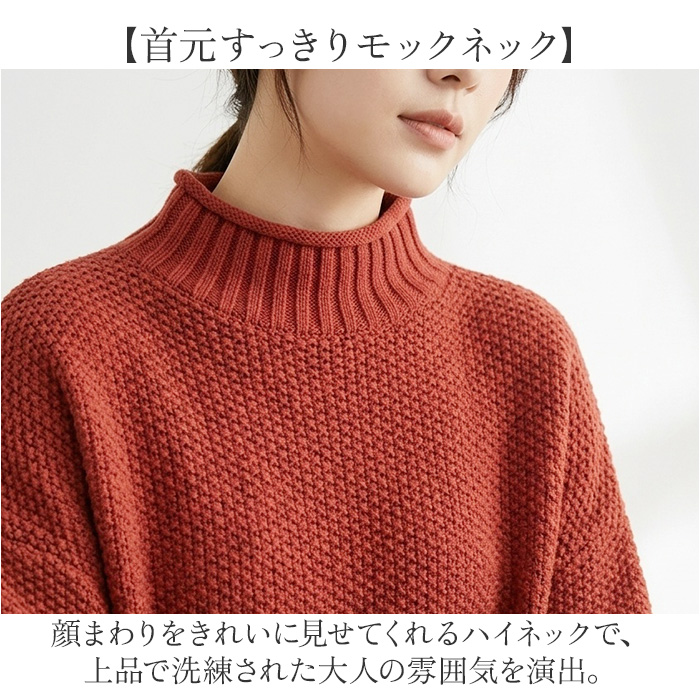 ハイネック ニット レディース 通販 長袖 セーター タートル ゆったり タートルネック 暖かい あったか レディースニット オシャレ カジュアル ハイネック | BACKYARD FAMILY | 11
