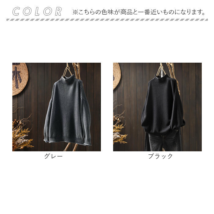 ハイネック ニット レディース 通販 長袖 セーター タートル ゆったり タートルネック 暖かい あったか レディースニット オシャレ カジュアル ハイネック | BACKYARD FAMILY | 16