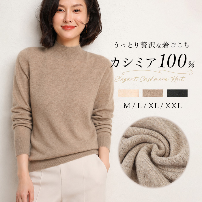 ニットセーター レディース 通販 ニット トップス セーター 薄手 プルオーバー 長袖 カットソー あったか 女性 デート オフィス もっちり ニットセーター | BACKYARD FAMILY