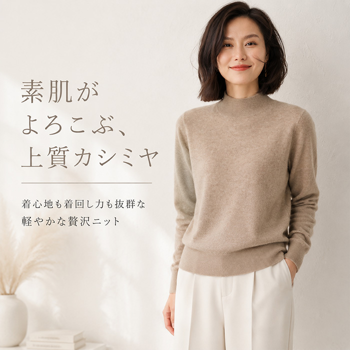 ニットセーター レディース 通販 ニット トップス セーター 薄手 プルオーバー 長袖 カットソー あったか 女性 デート オフィス もっちり ニットセーター | BACKYARD FAMILY | 01