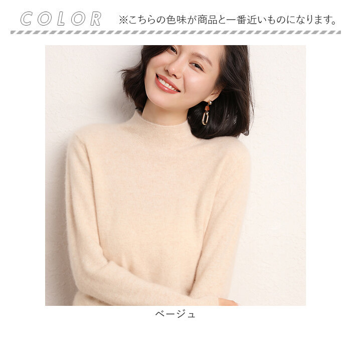 ニットセーター レディース 通販 ニット トップス セーター 薄手 プルオーバー 長袖 カットソー あったか 女性 デート オフィス もっちり ニットセーター | BACKYARD FAMILY | 11