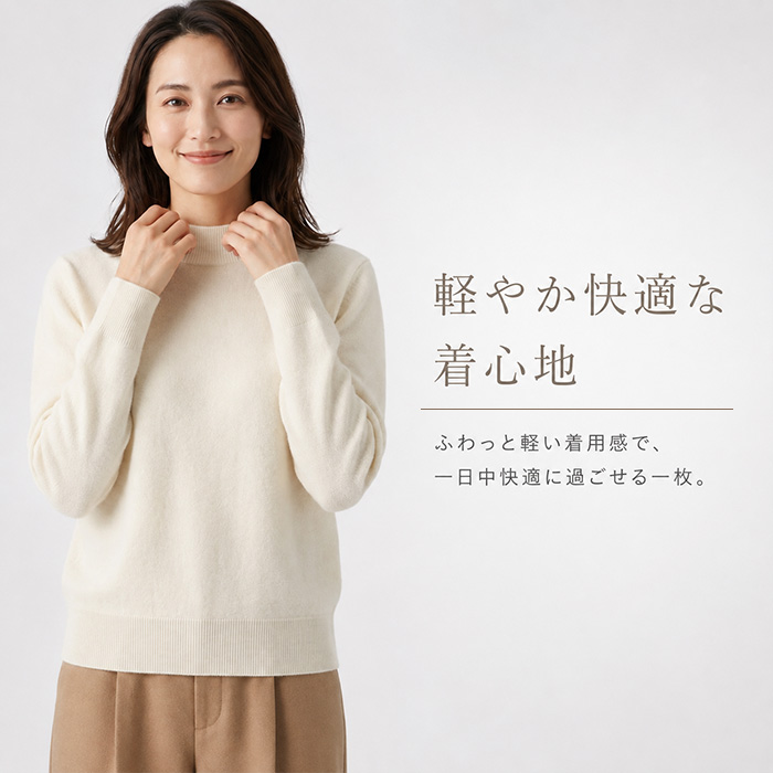 ニットセーター レディース 通販 ニット トップス セーター 薄手 プルオーバー 長袖 カットソー あったか 女性 デート オフィス もっちり ニットセーター | BACKYARD FAMILY | 04