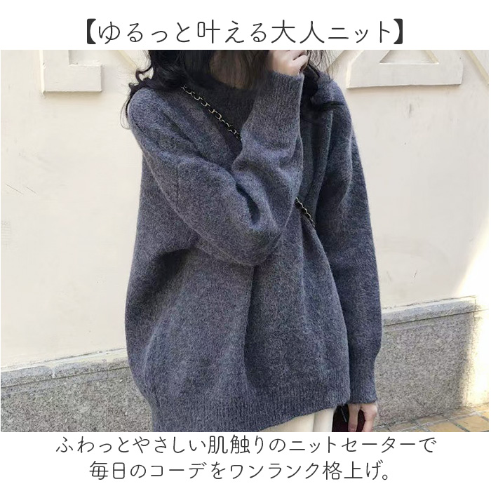 ニット レディース 通販 ニットトップス セーター プルオーバー 長袖 チュニック ロング丈 レディースニット あったかい 暖かい ナチュラル ニット | BACKYARD FAMILY | 06