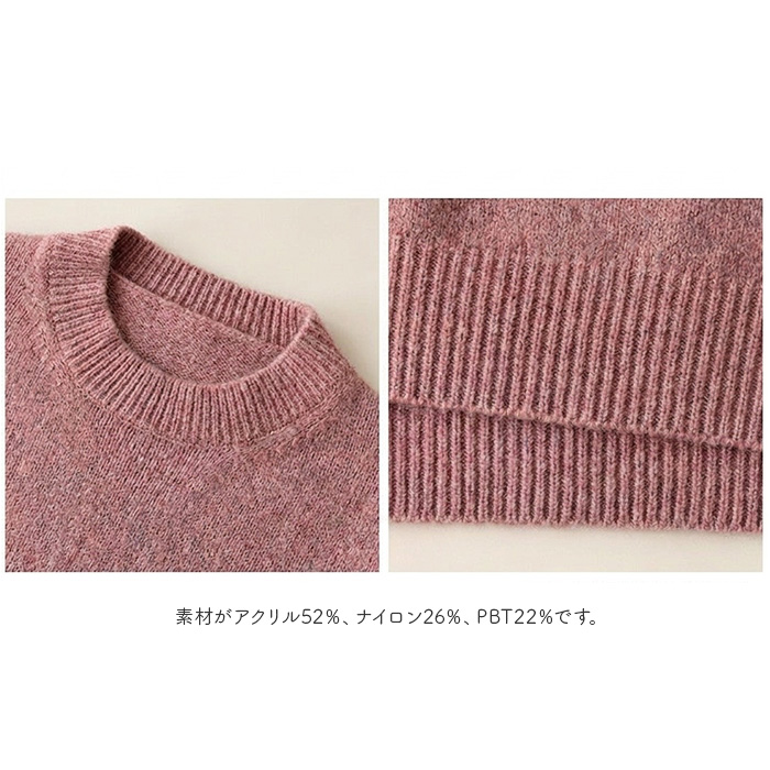 ニット レディース 通販 ニットトップス セーター プルオーバー 長袖 チュニック ロング丈 レディースニット あったかい 暖かい ナチュラル ニット | BACKYARD FAMILY | 19