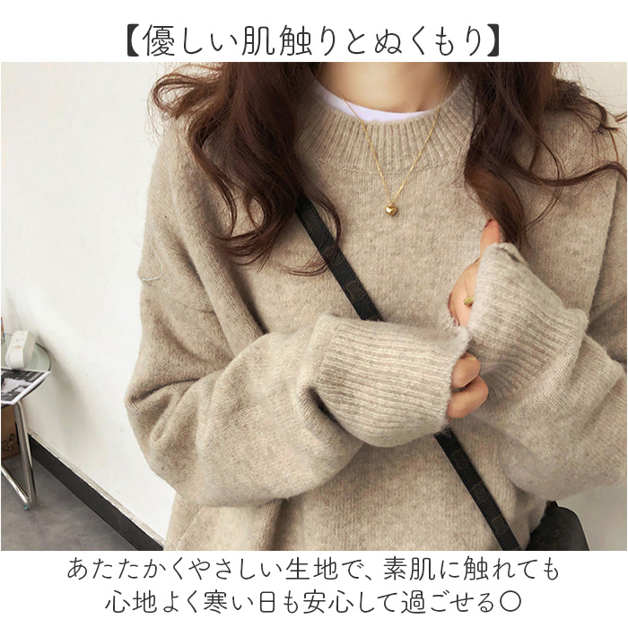 ニット レディース 通販 ニットトップス セーター プルオーバー 長袖 チュニック ロング丈 レディースニット あったかい 暖かい ナチュラル ニット | BACKYARD FAMILY | 08
