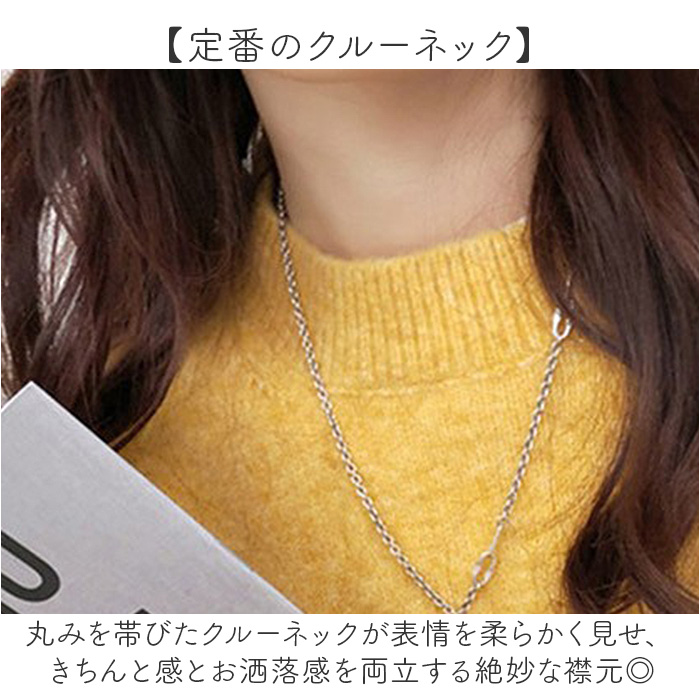 ニット レディース 通販 ニットトップス セーター プルオーバー 長袖 チュニック ロング丈 レディースニット あったかい 暖かい ナチュラル ニット | BACKYARD FAMILY | 09