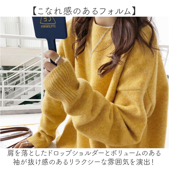 ニット レディース 通販 ニットトップス セーター プルオーバー 長袖 チュニック ロング丈 レディースニット あったかい 暖かい ナチュラル ニット | BACKYARD FAMILY | 10
