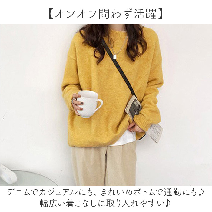 ニット レディース 通販 ニットトップス セーター プルオーバー 長袖 チュニック ロング丈 レディースニット あったかい 暖かい ナチュラル ニット | BACKYARD FAMILY | 11