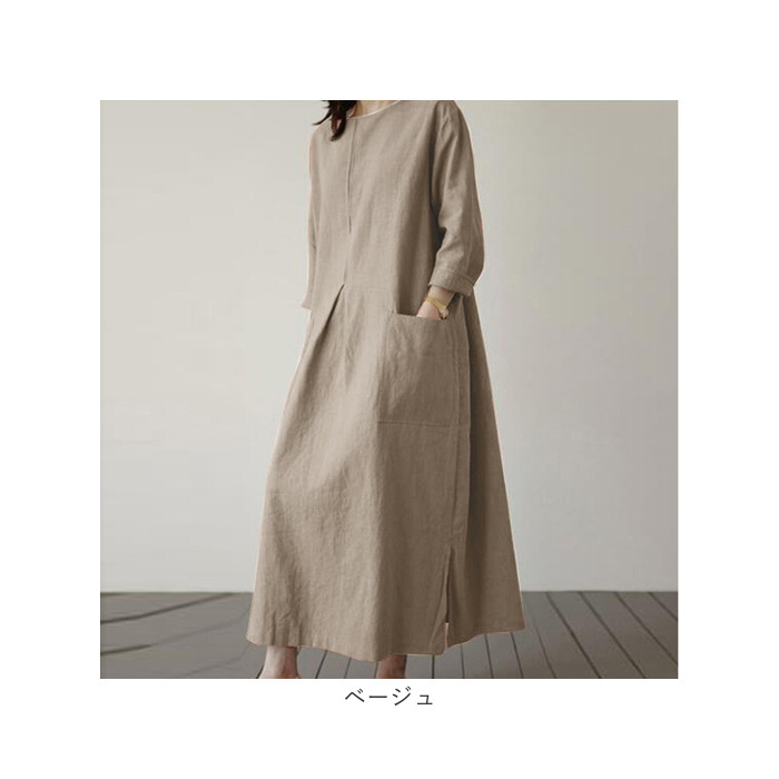 ワンピース 長袖 レディース 通販 春秋 秋冬 チュニック aライン ロング丈 大人 可愛い おしゃれ シンプル かわいい 七分袖 ロングワンピース | BACKYARD FAMILY | 13