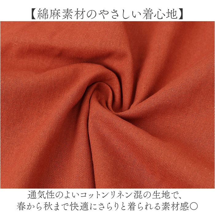 ワンピース 長袖 レディース 通販 春秋 秋冬 チュニック aライン ロング丈 大人 可愛い おしゃれ シンプル かわいい 七分袖 ロングワンピース | BACKYARD FAMILY | 09