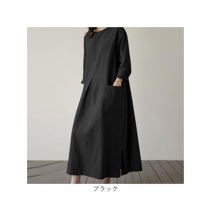 ワンピース 長袖 レディース 通販 春秋 秋冬 チュニック aライン ロング丈 大人 可愛い おしゃれ シンプル かわいい 七分袖 ロングワンピース | BACKYARD FAMILY | 12